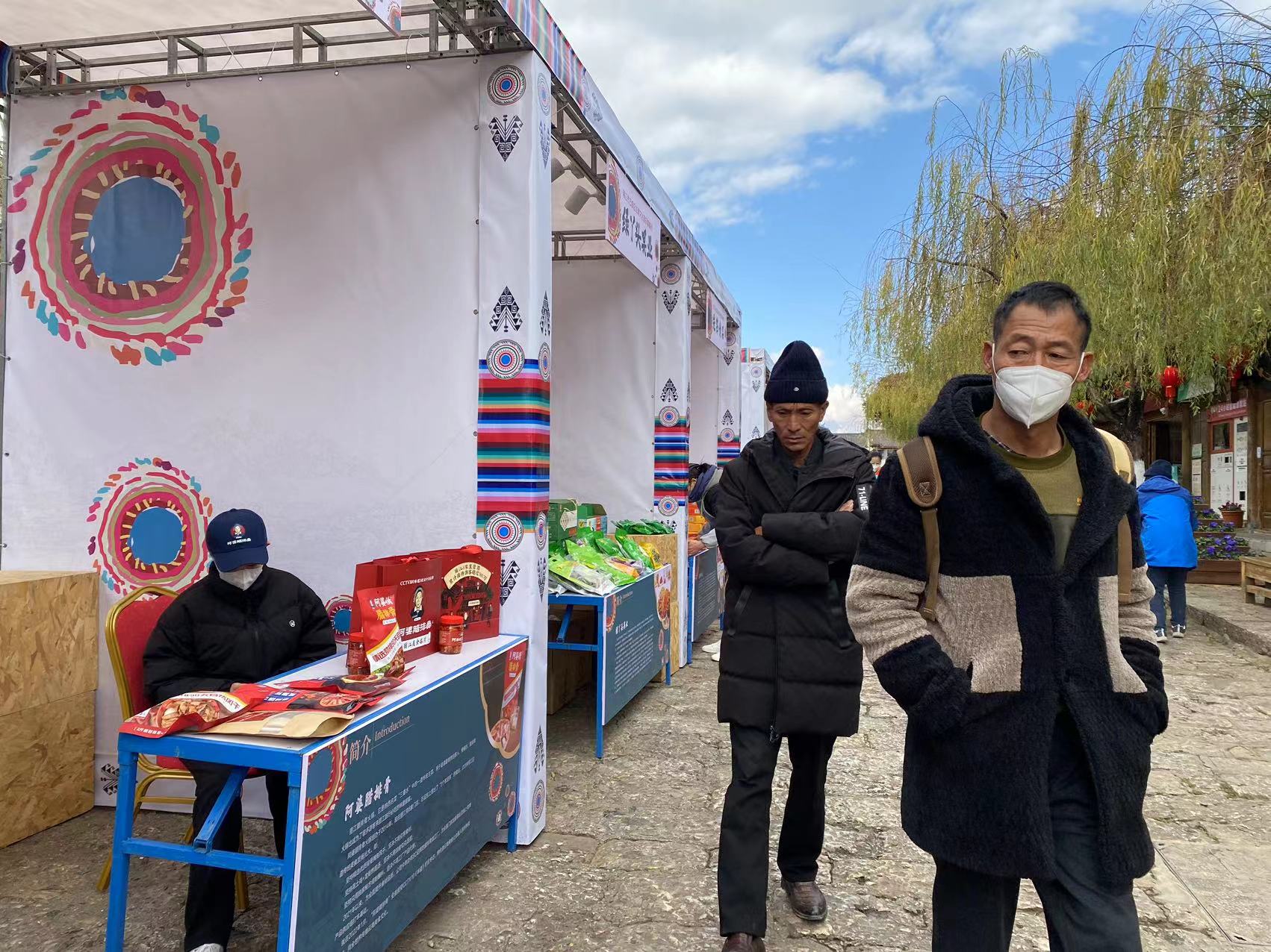 可逛可赏可尝  丽江古城这个非遗集市不一般 (6).jpg