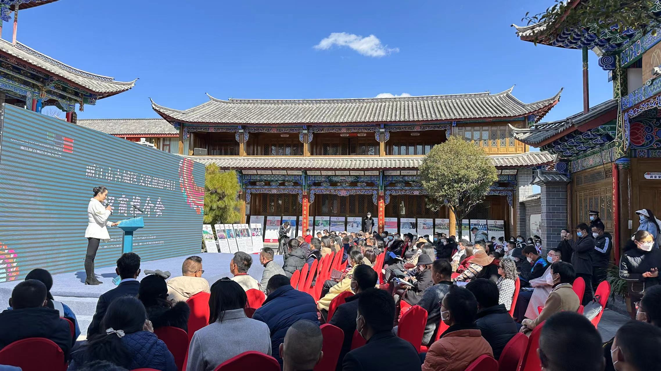 古城区“非遗之乐”系列活动之“文旅项目招商推介会”成功举行