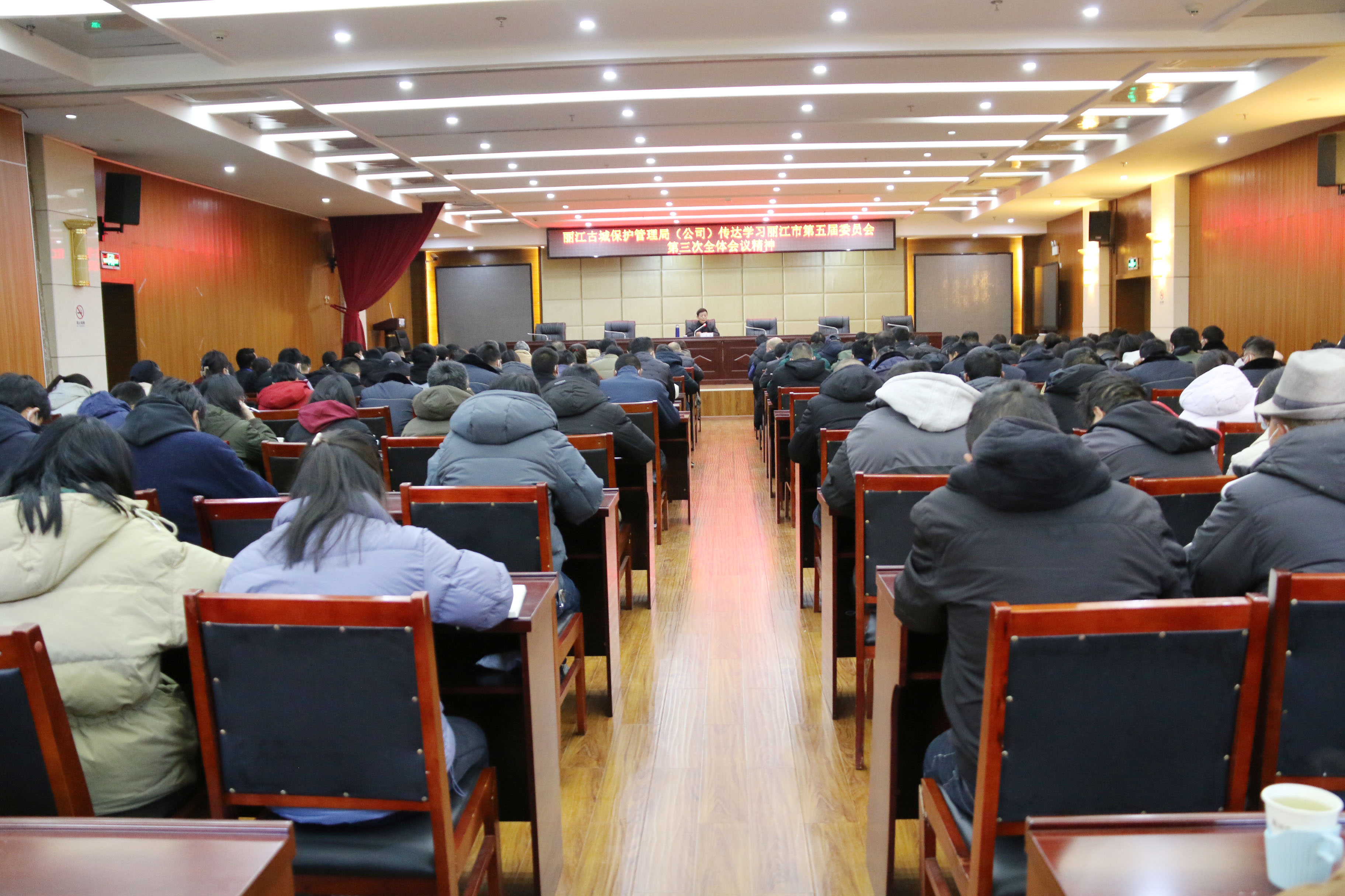 丽江古城景区2023年春节假日节前重点工作交办会议召开 (3).JPG