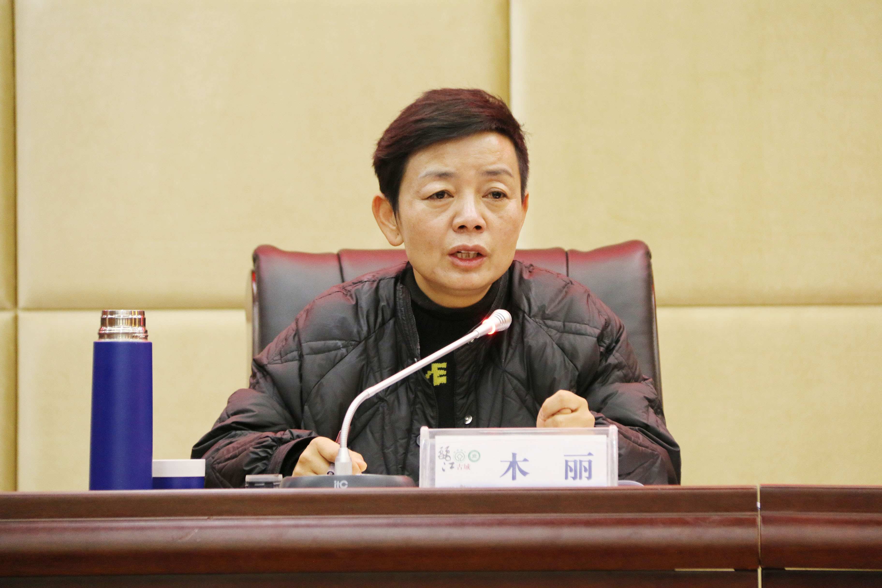 丽江古城景区2023年春节假日节前重点工作交办会议召开 (2).JPG