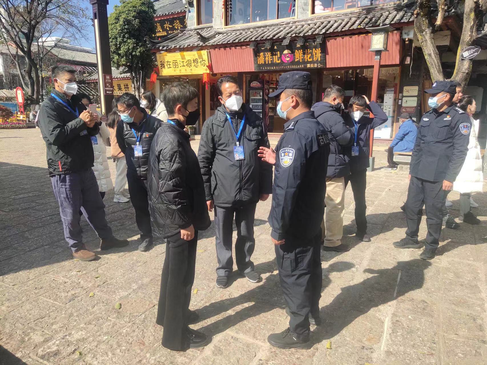 丽江古城景区2023年春节假日节前重点工作交办会议召开 (3).jpg