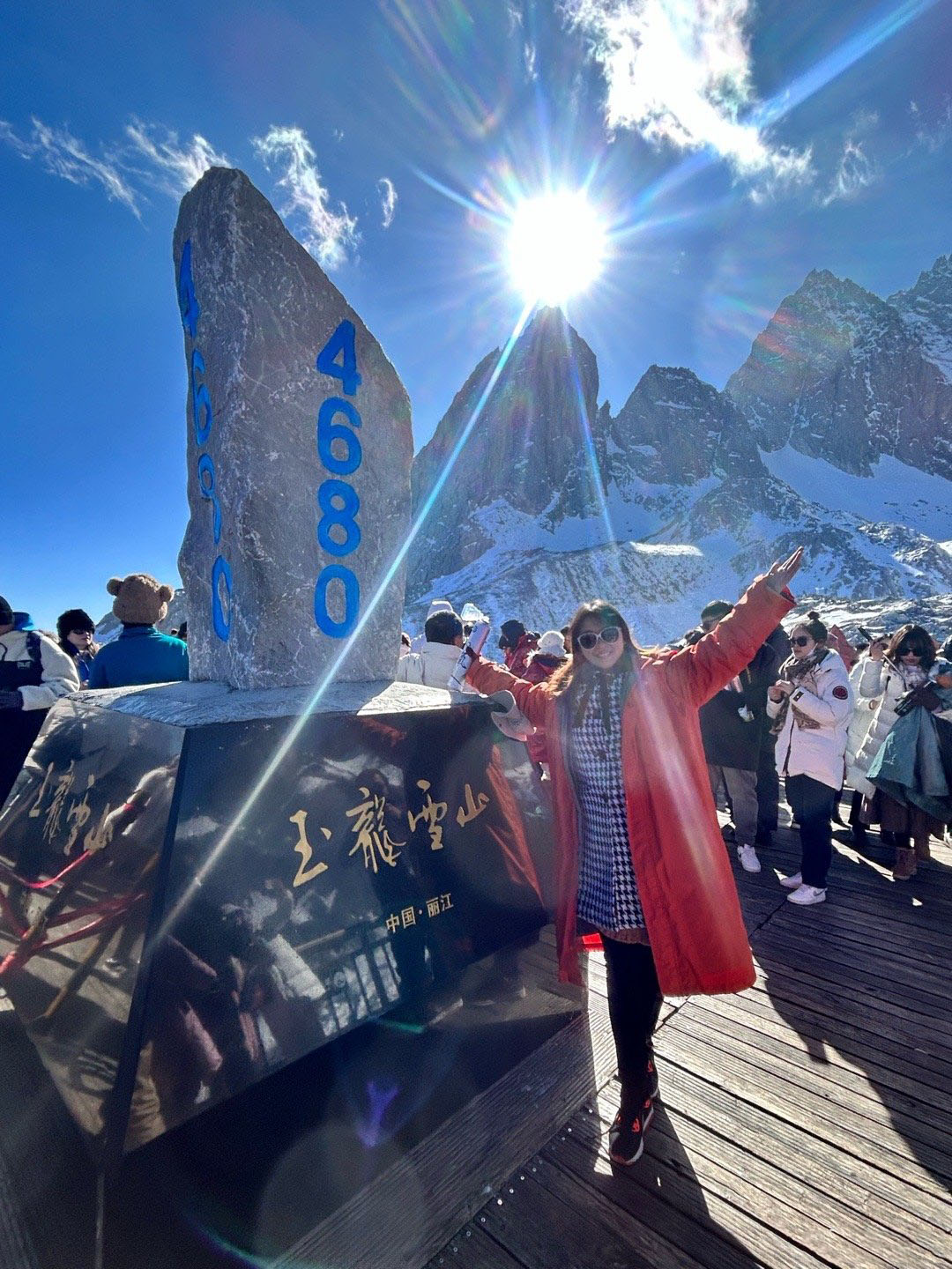 2023春节黄金周玉龙雪山接待游客17.97万人 自驾日均超过5000辆