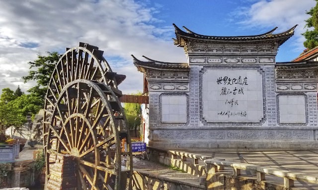 丽江古城保护管理局和四荣 荣获司法部全国表彰