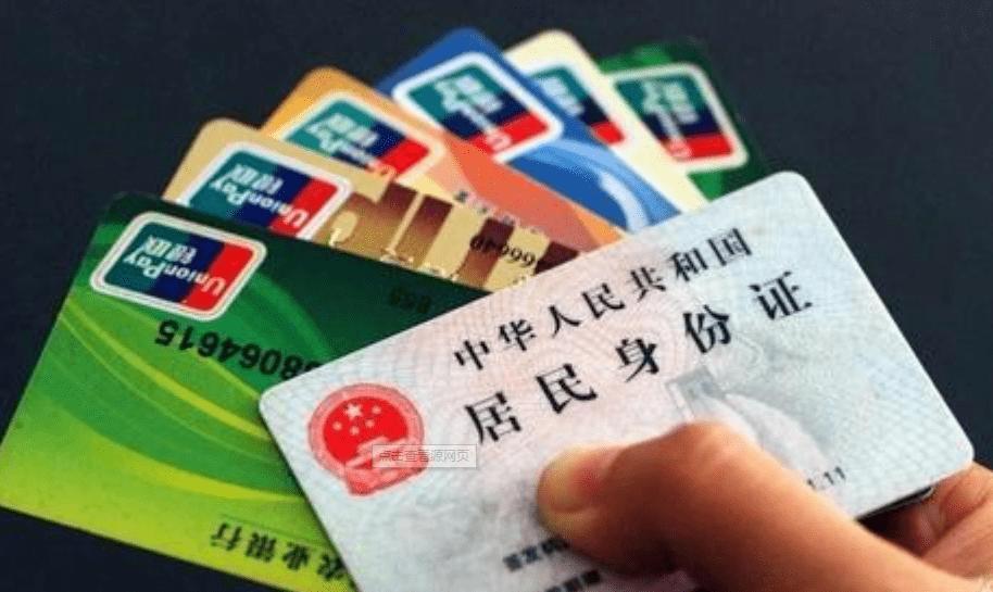 银行卡出租他人实施电信诈骗 玉龙县抓获36人涉案资金亿元