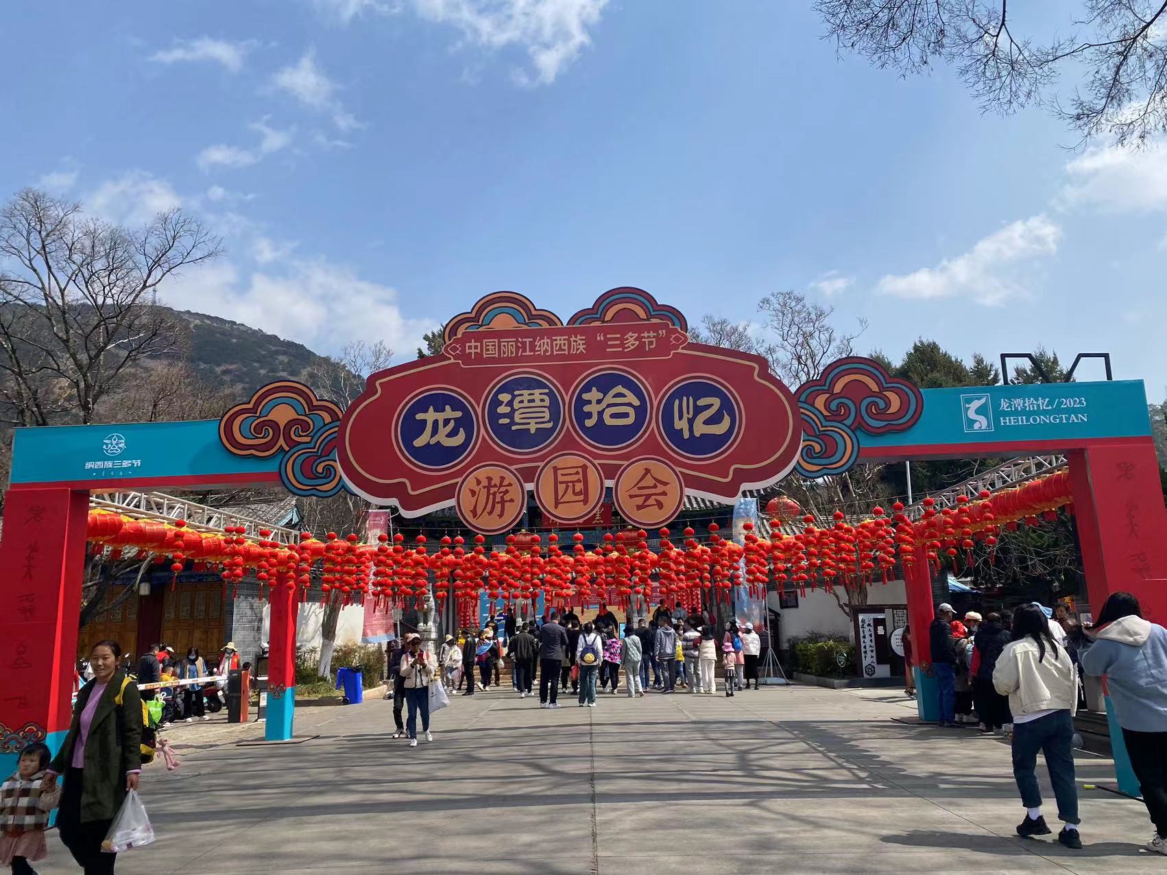 趣味 文化 三多节来古城区“龙潭拾忆”游园会重拾旧时光  (4).jpg