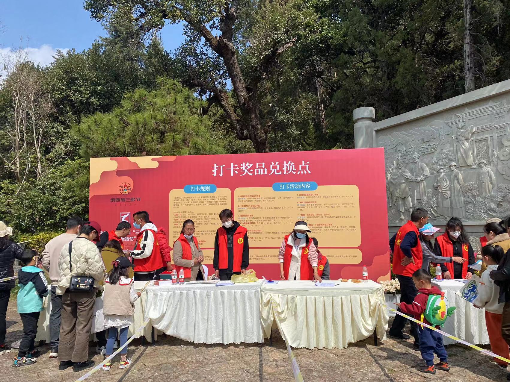 趣味 文化 三多节来古城区“龙潭拾忆”游园会重拾旧时光  (7).jpg