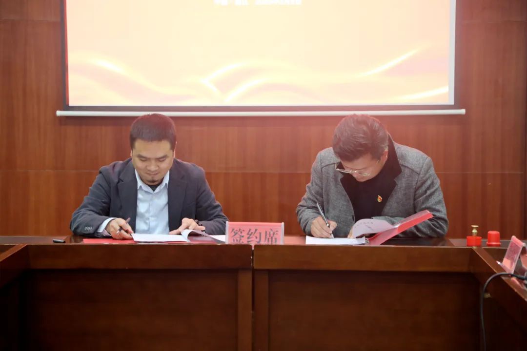 玉龙县黎明乡与央视合作签约 (2).jpg