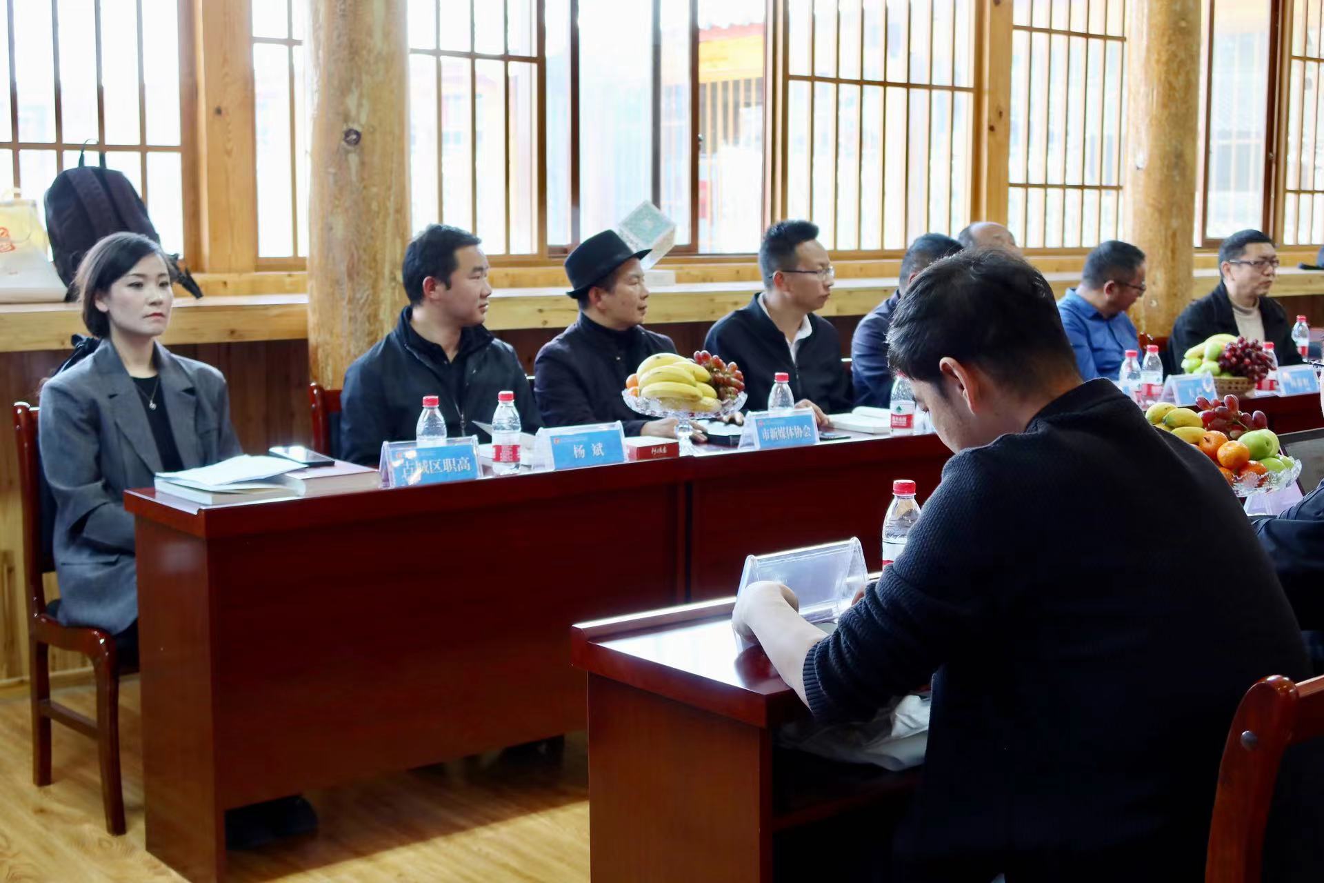 丽江的美食里到底藏着什么秘密？专家学者齐聚共话“丽江味道” (3).jpg