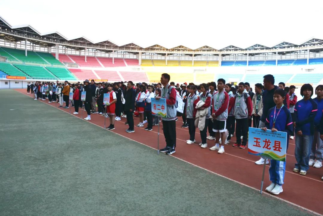 丽江市青少年田径运动会圆满结束 (1).jpg