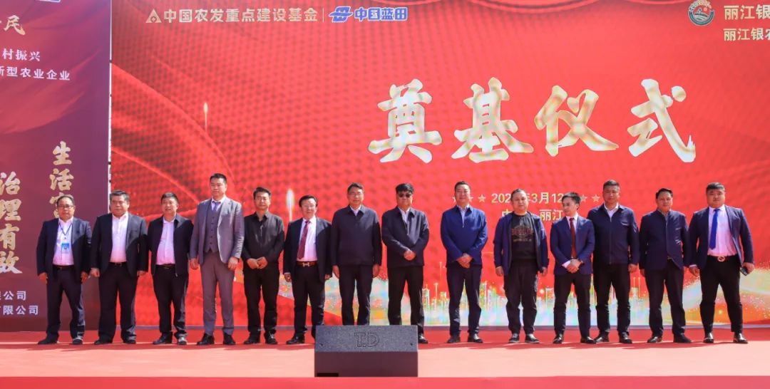 数智农商冷链物流产业园中央厨房项目开工  丽江市食品供给领域迈入新阶段 (1).jpg
