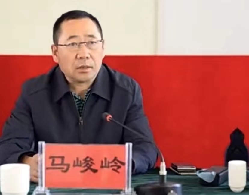 马峻岭被查，曾任丽江市公安局局长.jpg