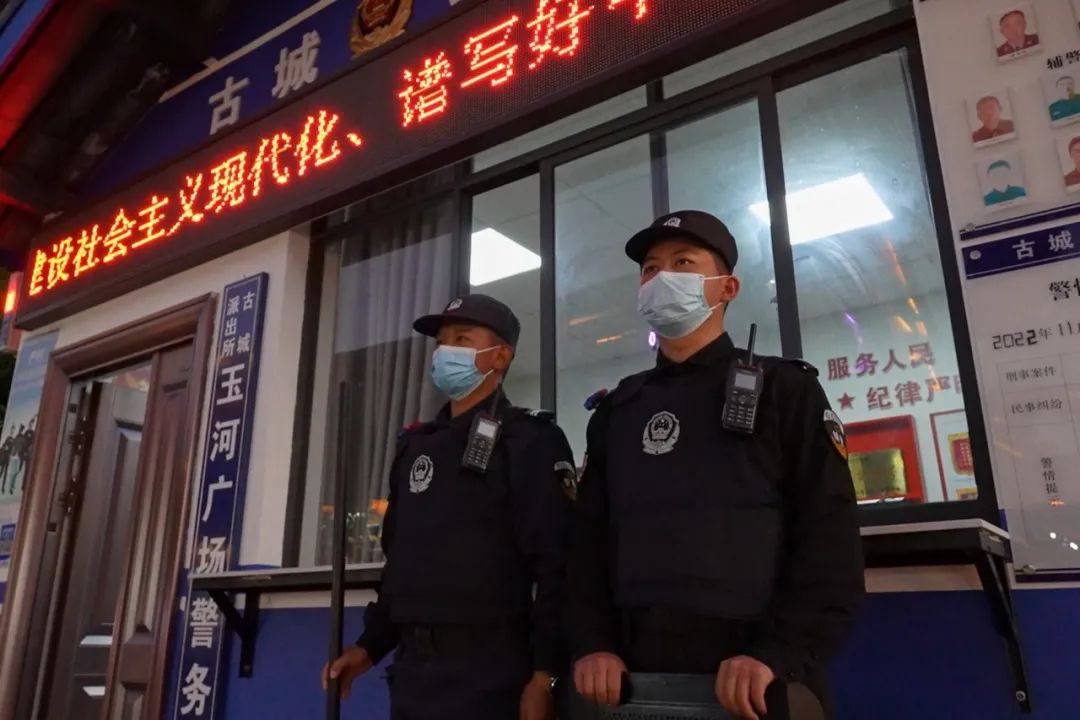 连续7年命案“零发生” 古城派出所以打造全国一流景区派出所