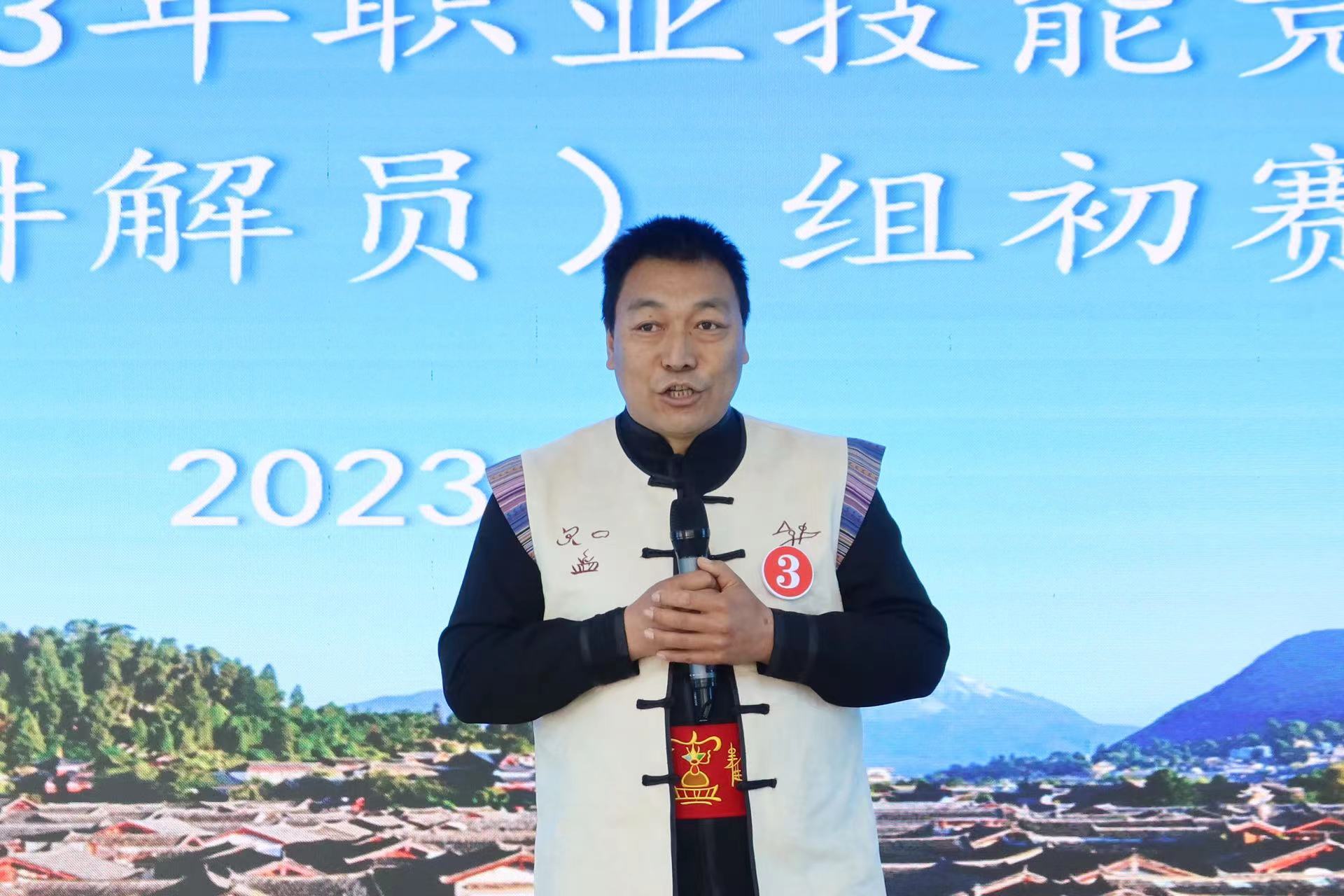 大展风采！丽江市2023年职业技能竞赛导游（讲解员）组、客房服务组进行初赛 (5).jpg
