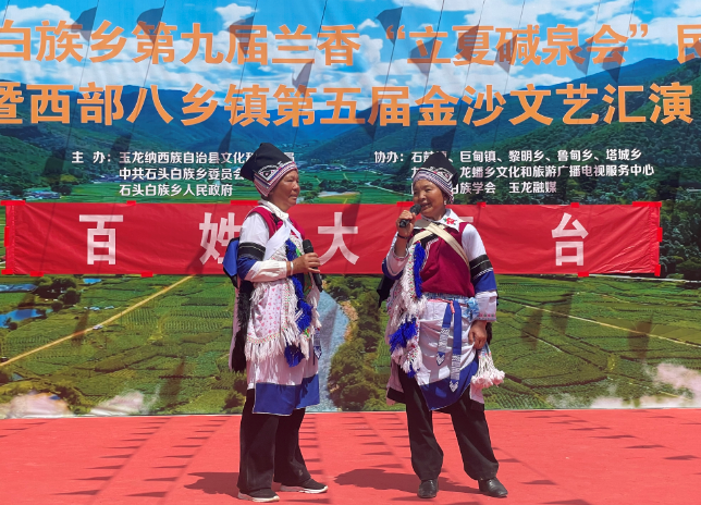“兰香立夏碱泉会”百姓大舞台受到广大观众好评 (3).png