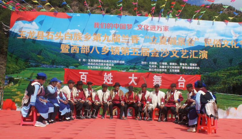 “兰香立夏碱泉会”百姓大舞台受到广大观众好评 (4).png