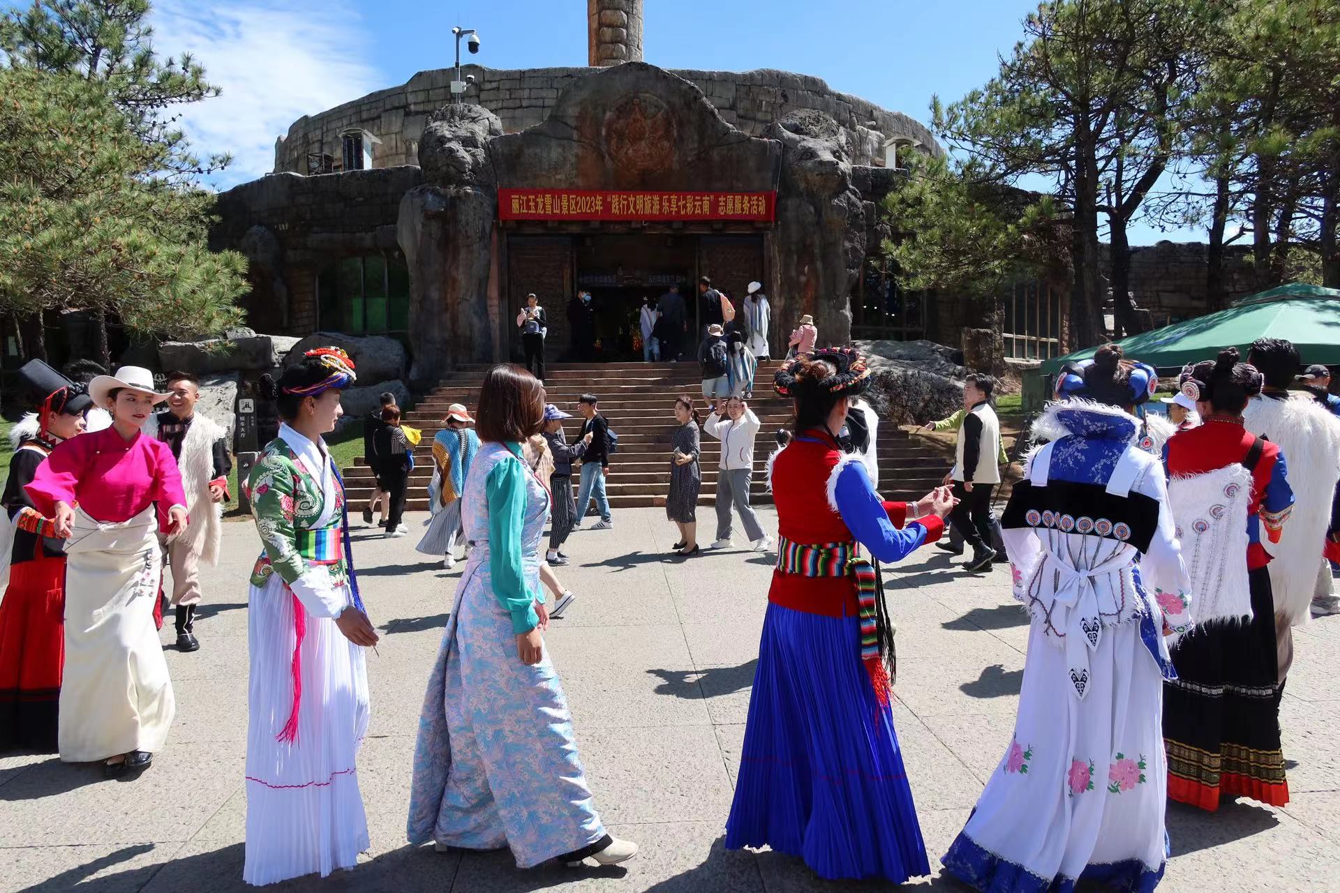 中国旅游日玩点不一样  玉龙雪山景区给你带来旅游新体验 (11).jpg
