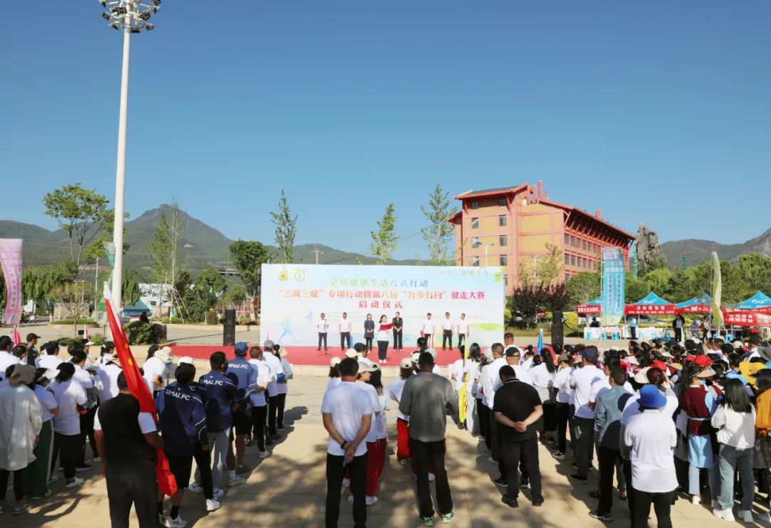 玉龙县第八届“万步有约”健走大赛启动  今年318人参赛 (2).jpg