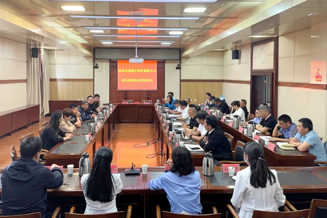 玉龙县要建滇西北道地中药材集散中心 (1).jpg