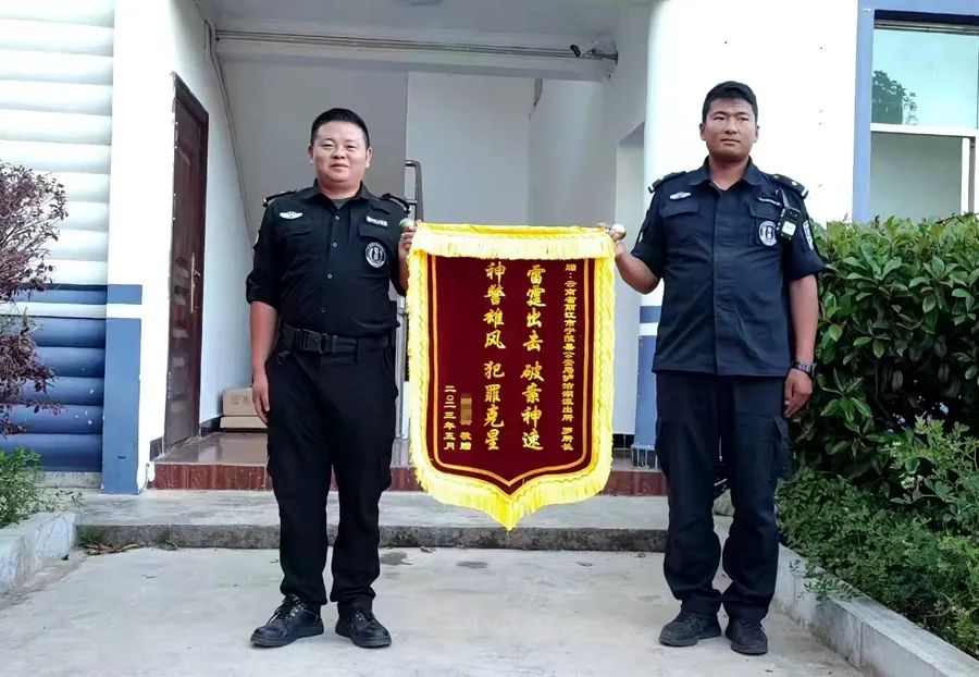 泸沽湖游玩  同行玩伴骗走一万五千元驾车逃跑 (2).jpg