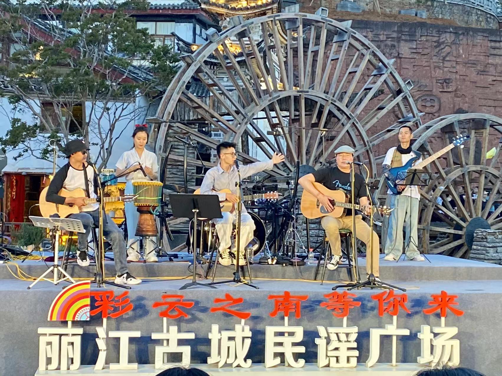 丽江古城民谣广场 听醉了！ (1).jpg