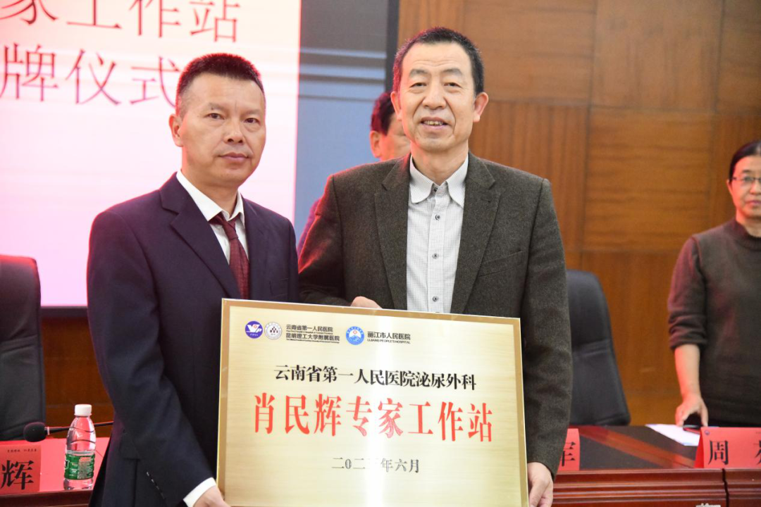 肖民辉专家团队工作站落户市医院.png