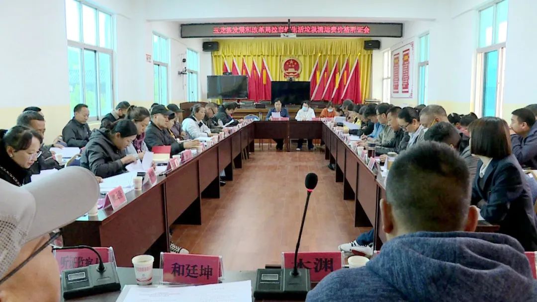 拉市镇垃圾清运费定价  这些单位收费标准将上调.jpg