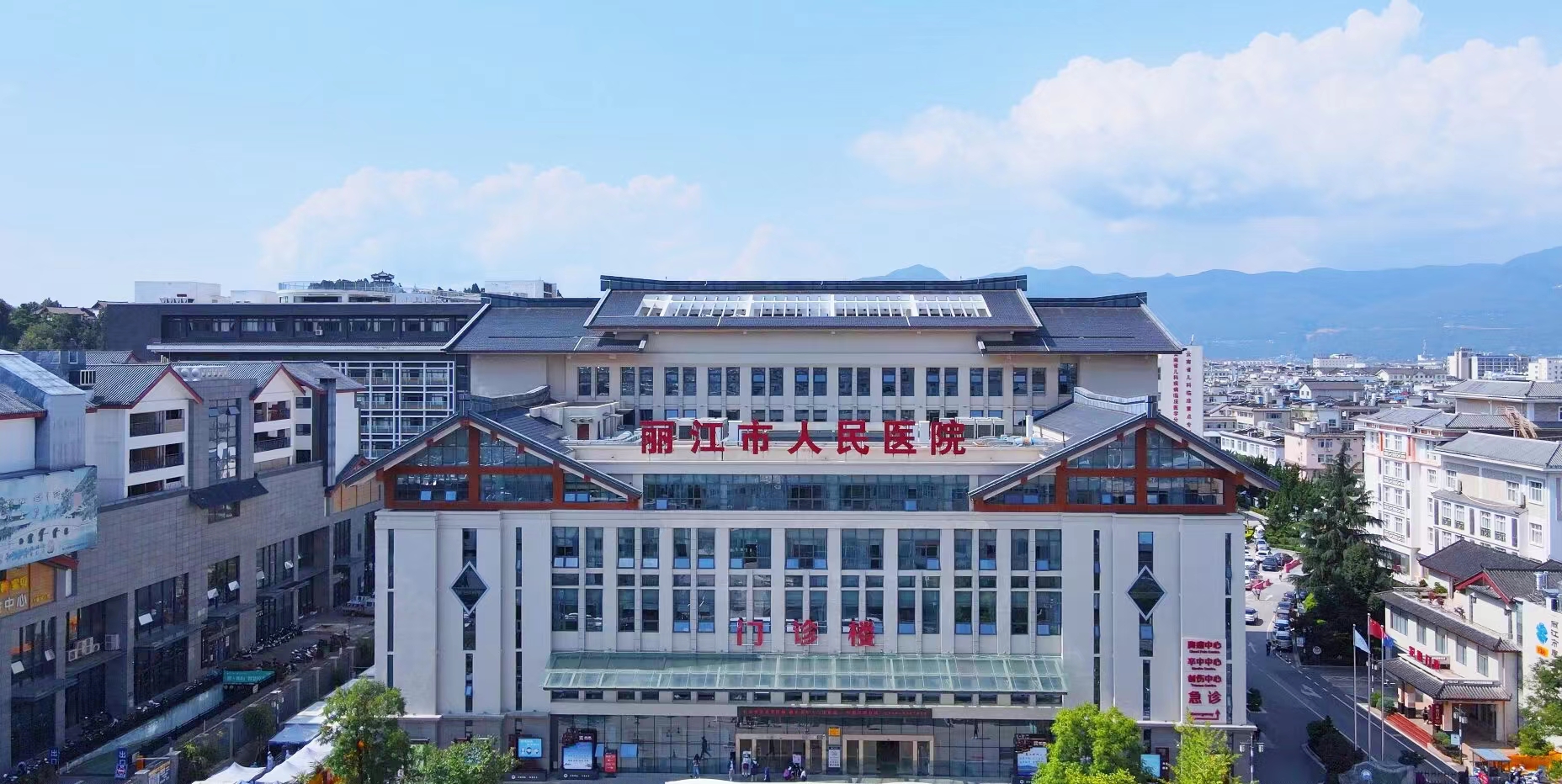 丽江市人民医院荣获“丽江市文明单位”称号  张飚 吴举共同揭牌 (5).jpg