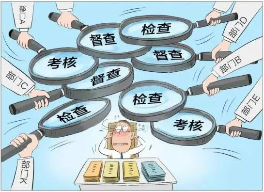 整治形式主义为基层减负.png