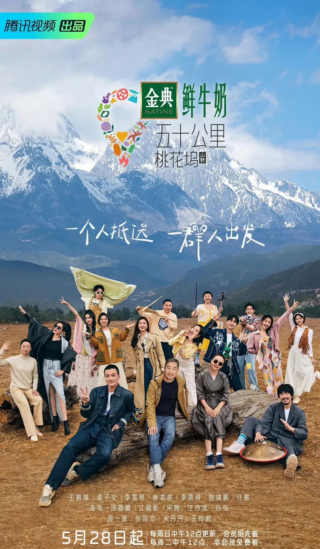 桃花.jpg