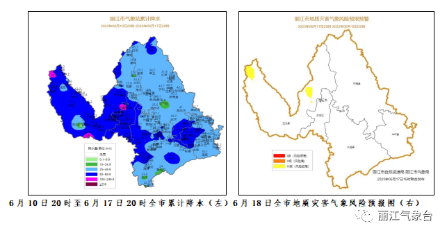 降水预测.png
