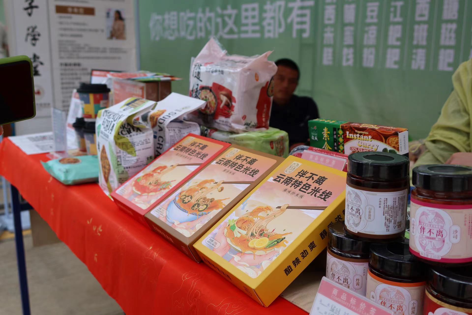 古城区第三届企业发展大会暨“夏之约”端午综合展销会举行 (1).jpg