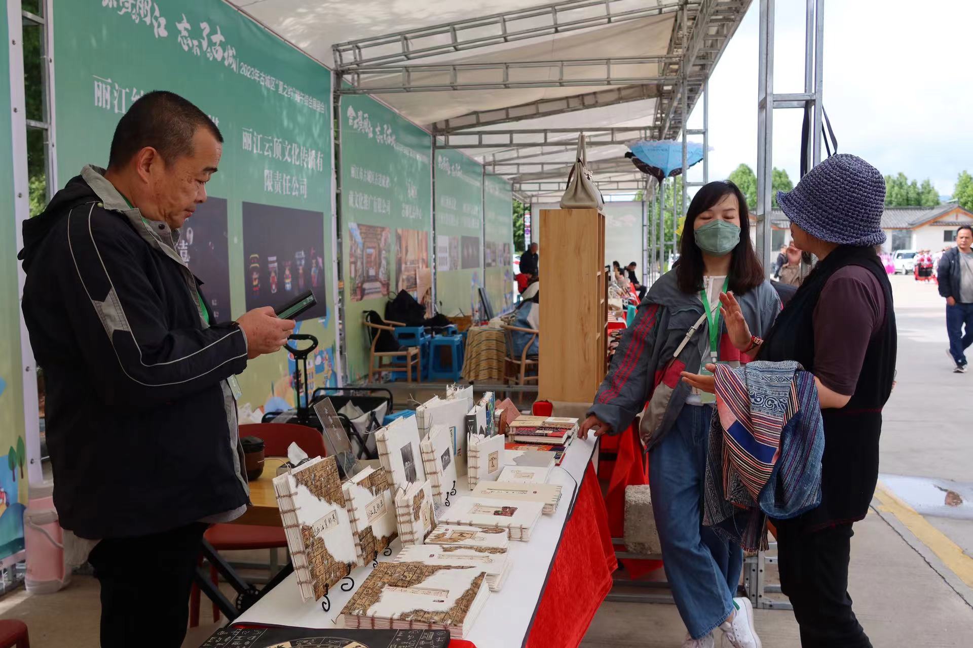 古城区第三届企业发展大会暨“夏之约”端午综合展销会举行 (10).jpg