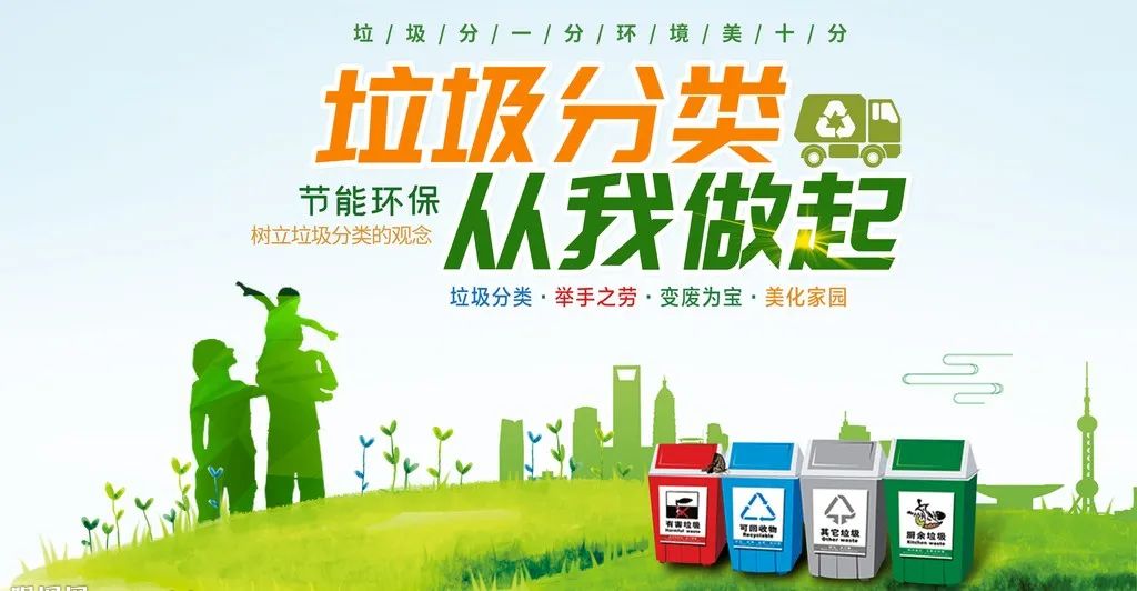 事关城市生活垃圾分类管理，丽江拟出新规！.jpg