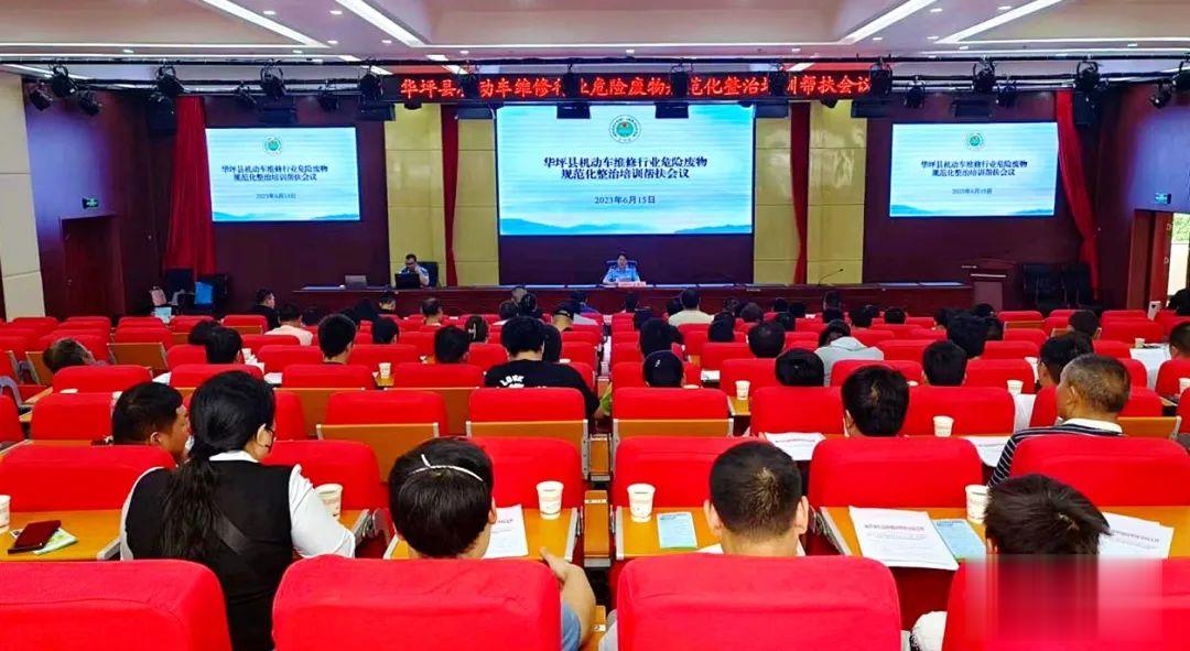 市生态环境局华坪分局多措并举，深入推进社会信用体系建设 (3).jpg