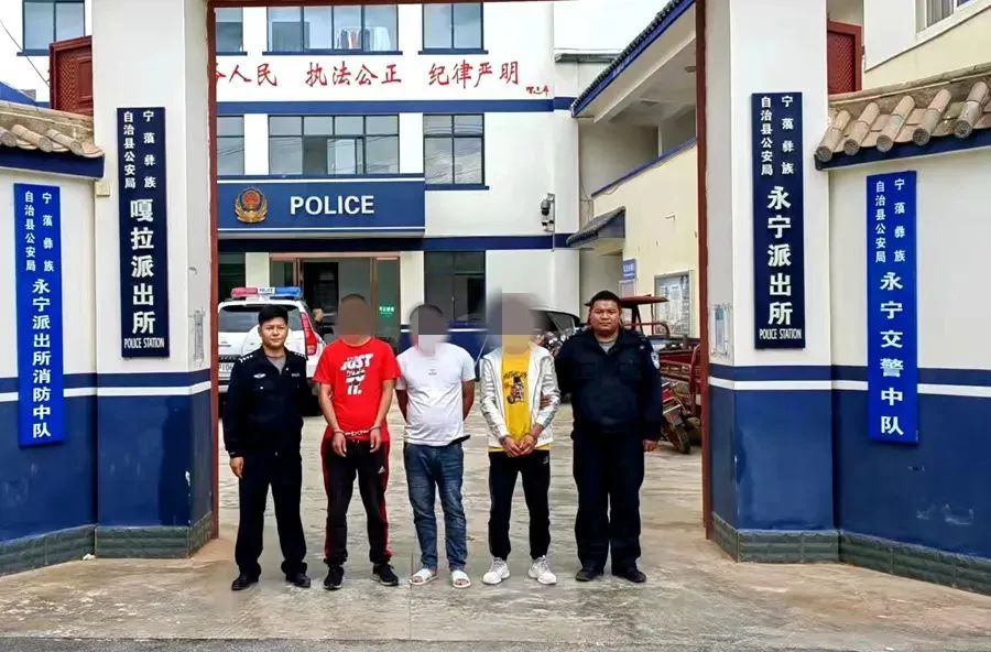 宁蒗警方严打涉诈骗跑分团伙，抓获三名犯罪嫌疑人.jpg
