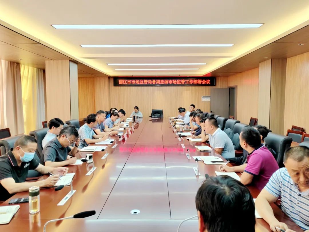 丽江市市场监管局：对游客投诉做到不回避、不应付、不拖延.jpg
