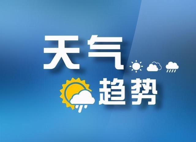 【气象】预计本周我市将出现两次较强降水天气过程.jpg