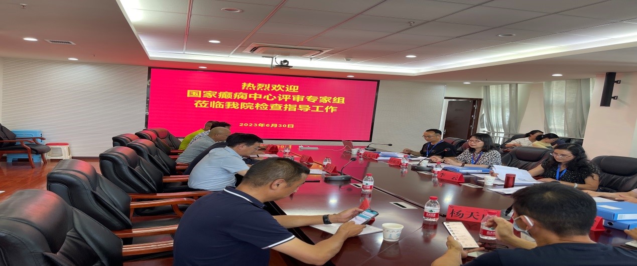 以评促建-云南省抗癫痫协会专家组到丽江市人民医院开展“CAAE一级癫痫中心”评审工作.jpg