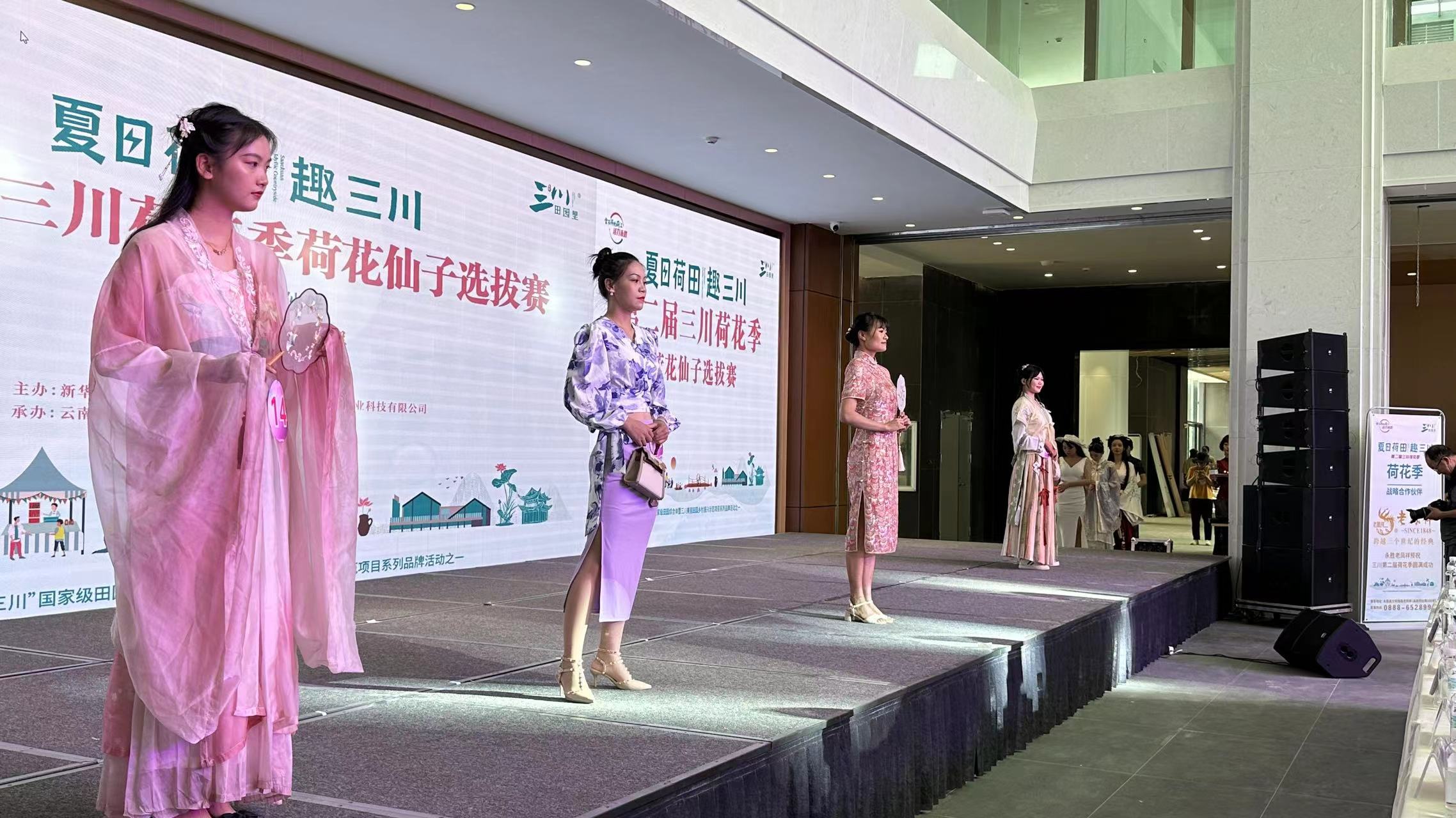 三川女性的自信和魅力 荷花仙子飘然而至 (2).jpg