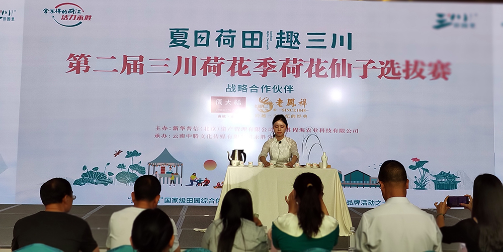 三川女性的自信和魅力 荷花仙子飘然而至 (11).jpg
