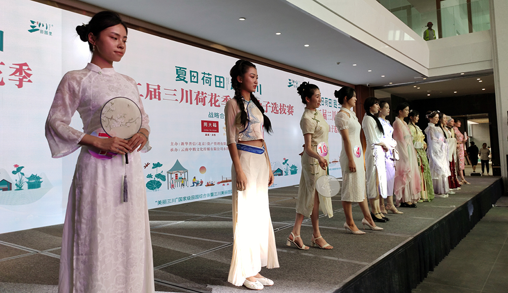 三川女性的自信和魅力 荷花仙子飘然而至 (12).jpg