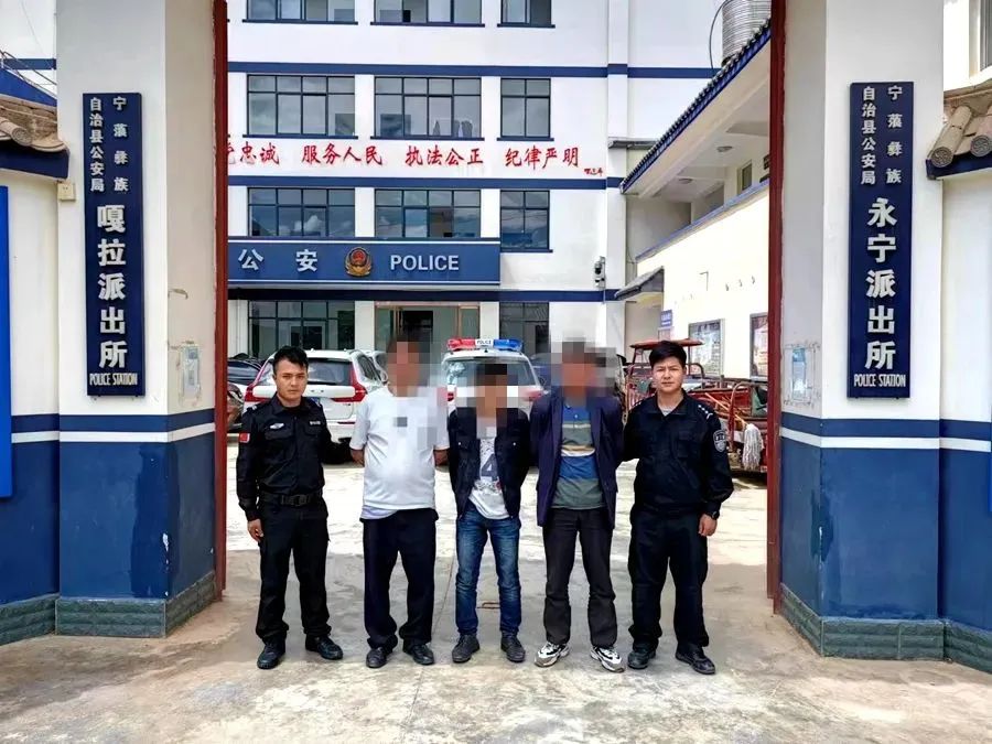 近日 永宁派出所查处4起犯罪案件 依法处罚违法人员5人 (2).jpg