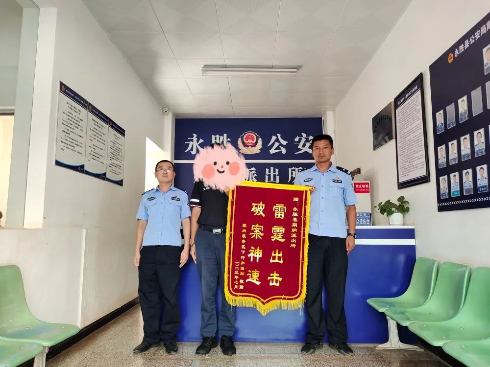 夏季行动打击不手软，服务不停歇.jpg