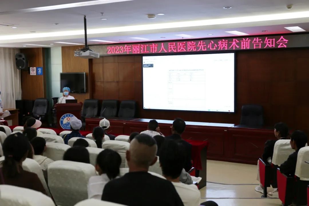 守护健康 从“心”开始——丽江市人民医院圆满完成35名先心患儿手术救治.jpg