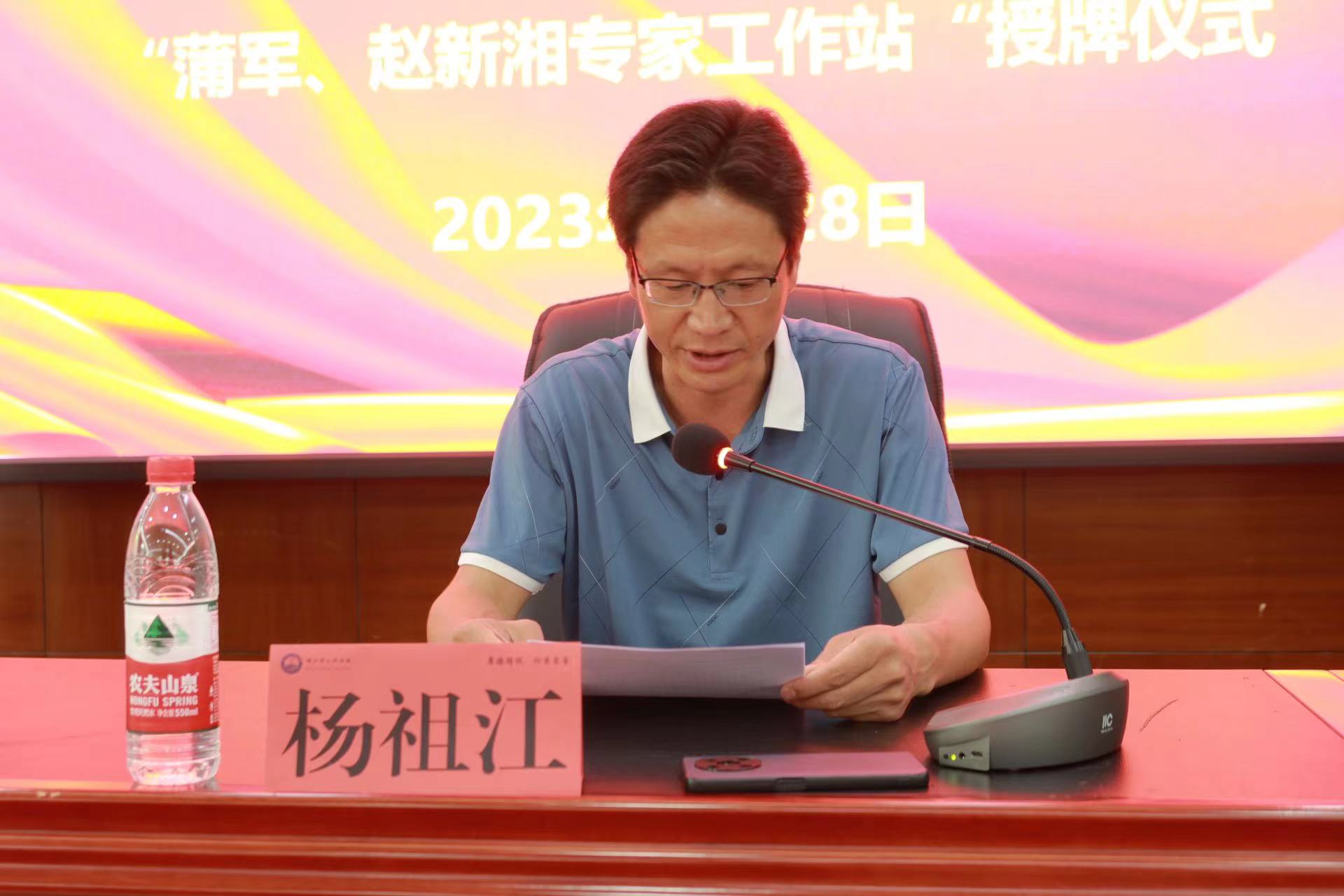 蒲军、赵新湘专家工作站落户丽江市人民院 (2).jpg