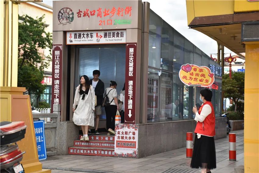 守护古城周边交通安全秩序-丽江在行动！ (3).jpg