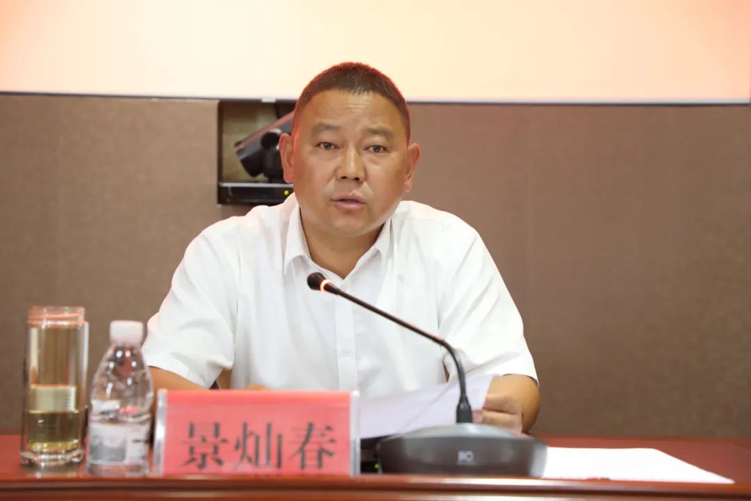 玉龙县召开防范和处置非法集资工作领导小组会议，全面做好风险防控 (2).jpg