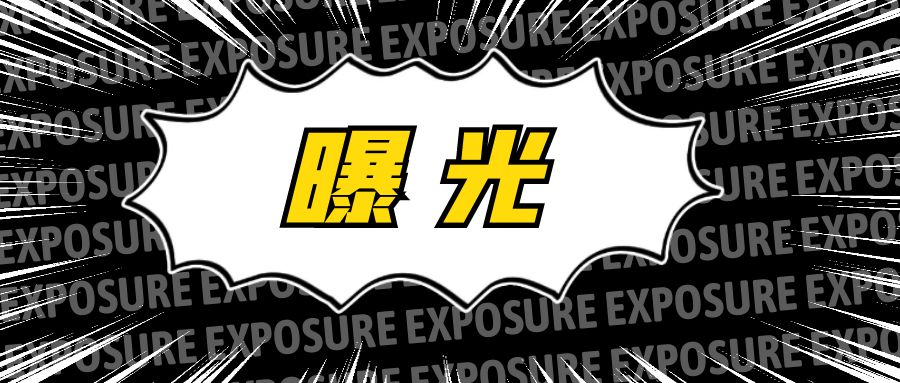 华坪又有18名酒驾违法人员被曝光.jpg