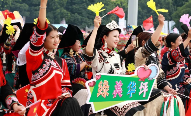 丽江华坪第十四届芒果文化节开幕 (2).png
