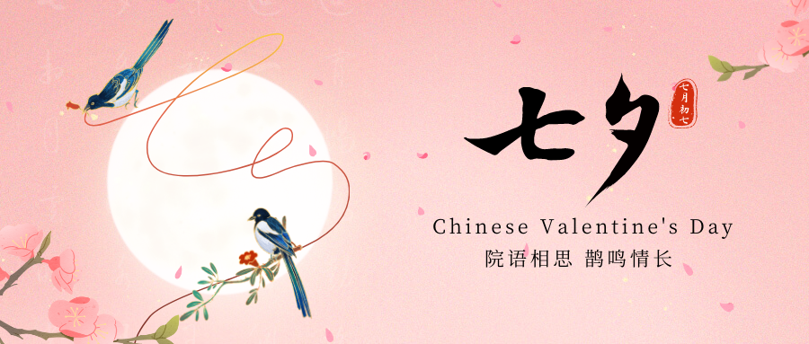 古城区民政局将开展七夕特别活动，招募30对新人.png